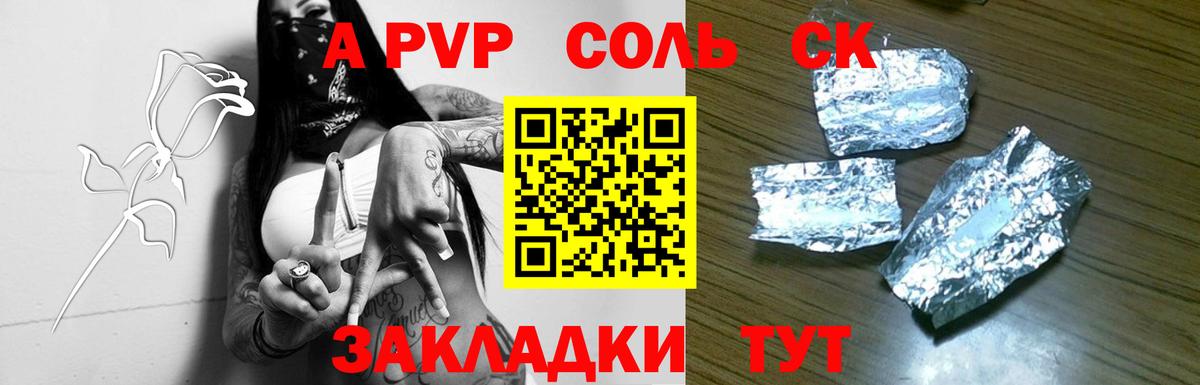 Alfa_PVP СК Мурино