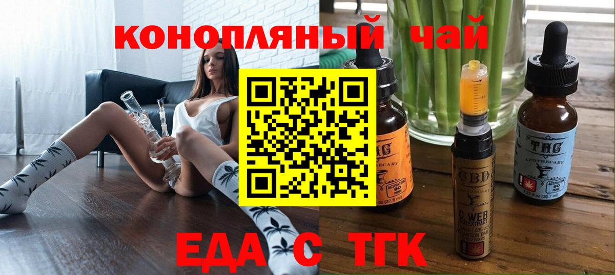 Мурино  Canna-Cookies конопля  Вход с VPN 