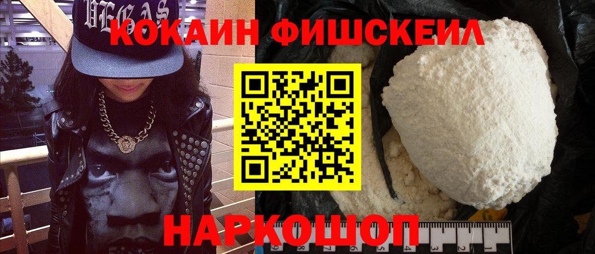 Cocaine 98%  дарнет шоп  Cocaine  Cocaine 99%  Мурино  Вход с VPN 