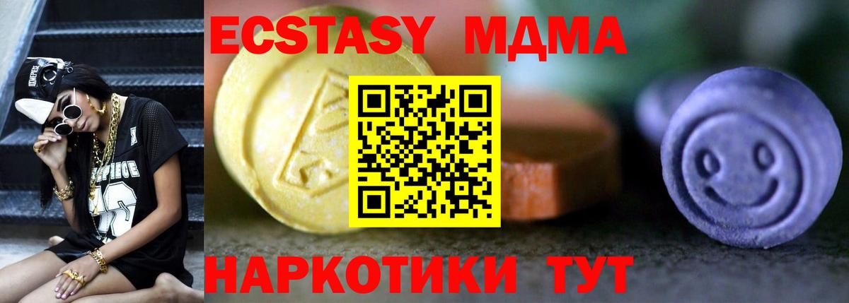 ЭКСТАЗИ  Вход с VPN  ЭКСТАЗИ Philipp Plein  Мурино  это состав  ЭКСТАЗИ Дубай 