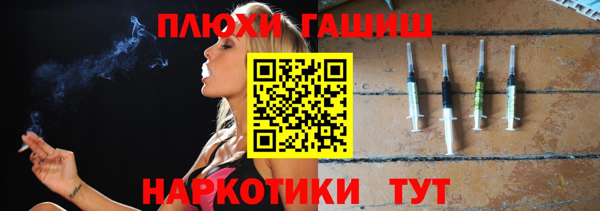 ГАШ Cannabis  Гашиш гашик  ГАШИШ  Мурино  Вход с VPN 