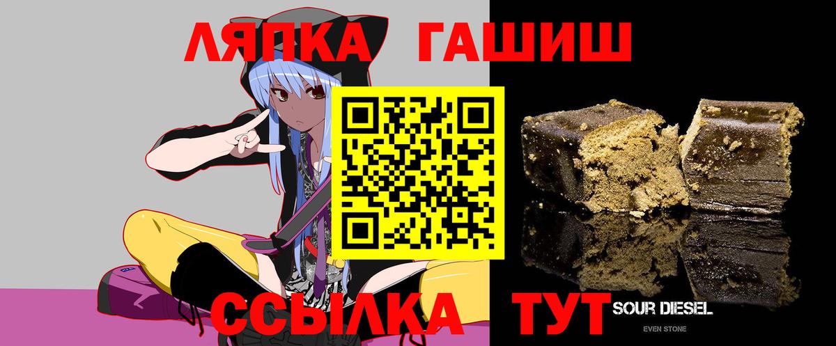 Гашиш Ice-O-Lator Мурино