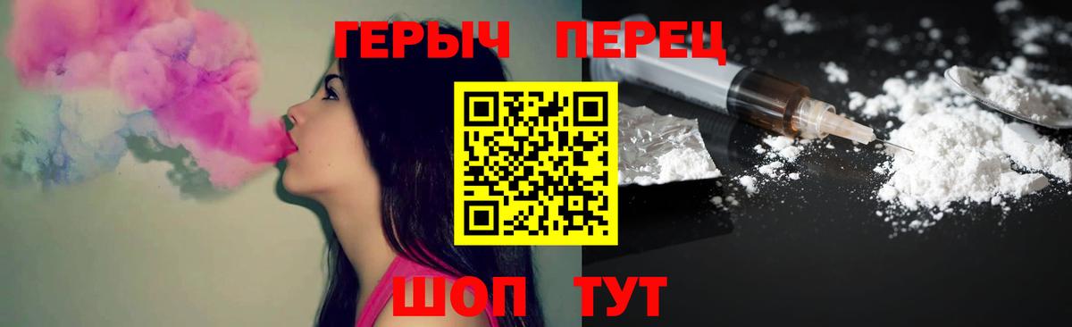 ГЕРОИН афганец Мурино