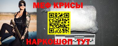 прущие крисы Волжский