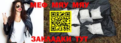 прущие крисы Волжский