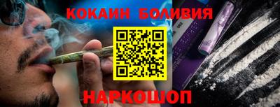 бошки Волгодонск