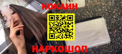 кокс Волжск