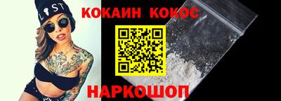 кокс Волжск