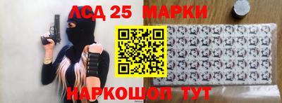 бошки Волгодонск