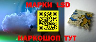 бошки Волгодонск