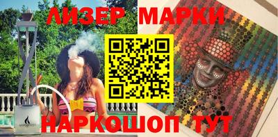 бошки Волгодонск
