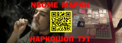 кокс Волжск