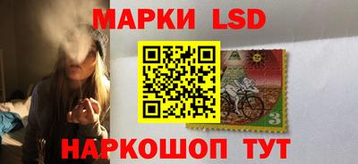 прущие крисы Волжский
