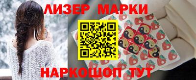 прущие крисы Волжский