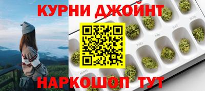 бошки Волгодонск