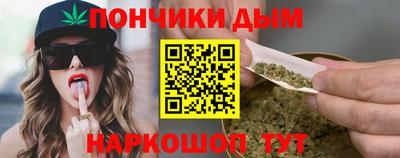 бошки Волгодонск