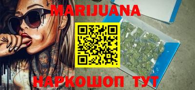 бошки Волгодонск