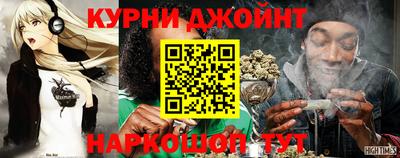 бошки Волгодонск