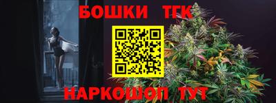 прущие крисы Волжский