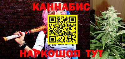 бошки Волгодонск