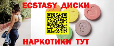 бошки Волгодонск
