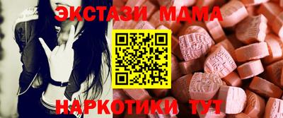 бошки Волгодонск