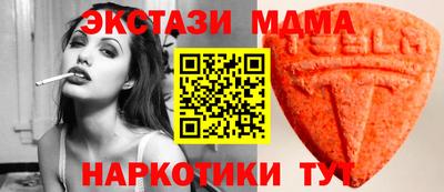 прущие крисы Волжский