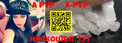 бошки Волгодонск