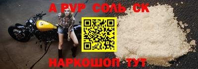 кокс Волжск