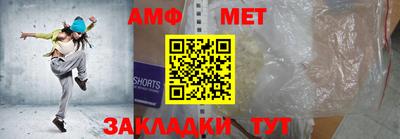 бошки Волгодонск
