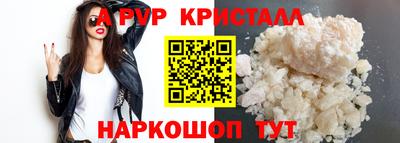 прущие крисы Волжский
