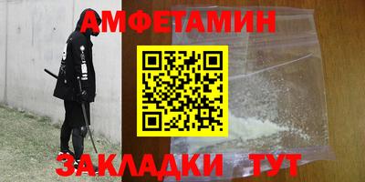 прущие крисы Волжский