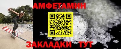 бошки Волгодонск