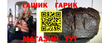 прущие крисы Волжский