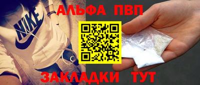 кокс Волжск