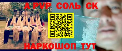 прущие крисы Волжский