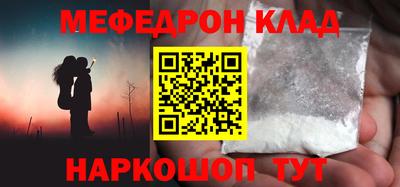 прущие крисы Волжский