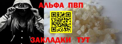 бошки Волгодонск