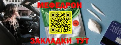 бошки Волгодонск