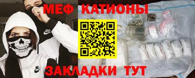 бошки Волгодонск