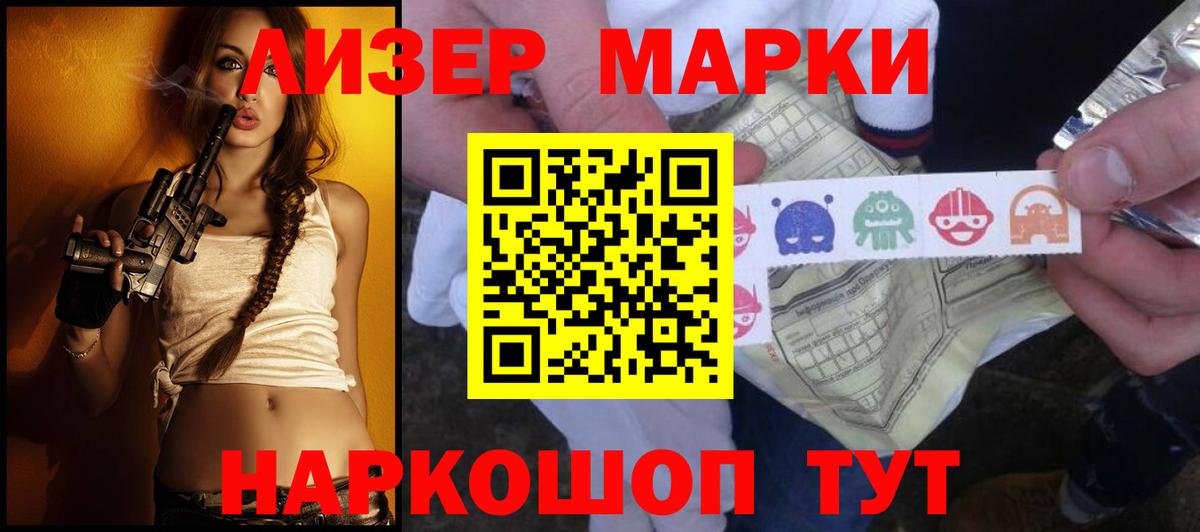 Лсд 25 экстази ecstasy  Вход с VPN  Мурино  LSD-25 экстази ecstasy 
