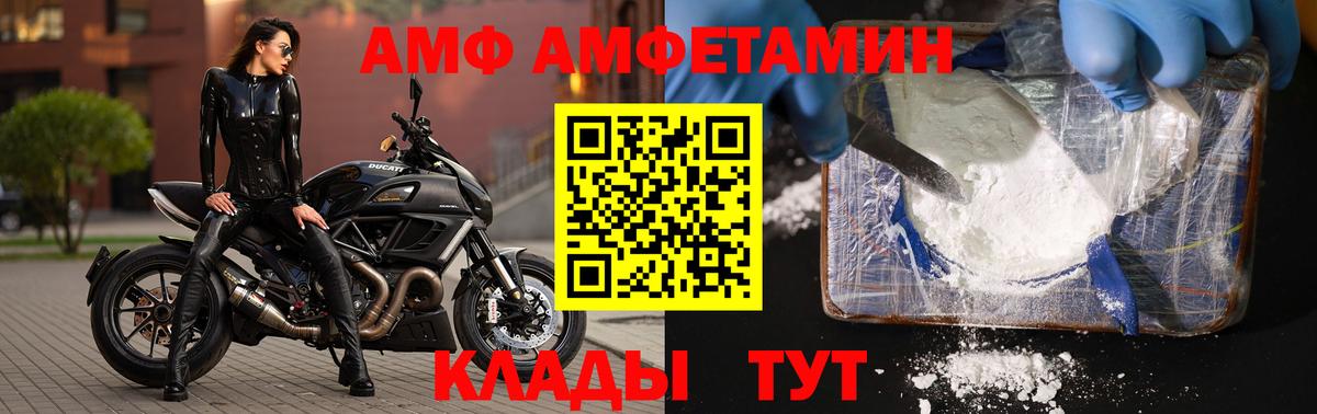 Первитин Декстрометамфетамин 99.9% Мурино