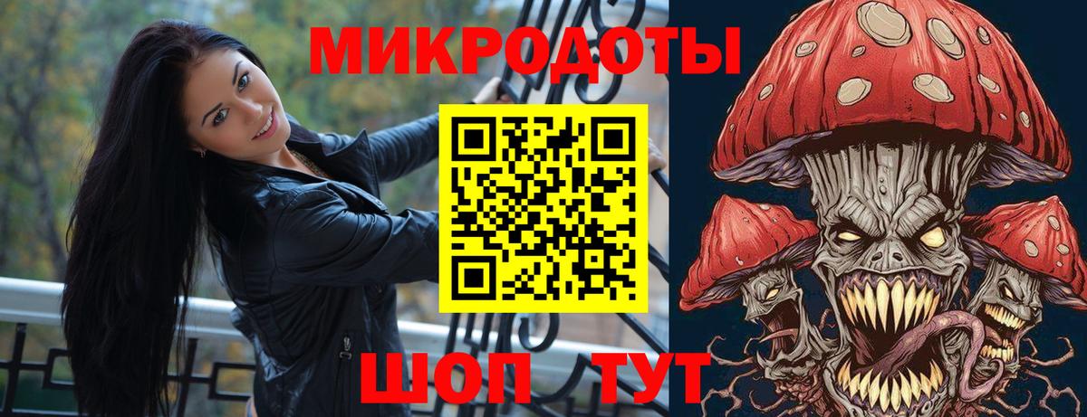 Псилоцибиновые грибы MAGIC MUSHROOMS  хочу   Мурино  Вход с VPN 