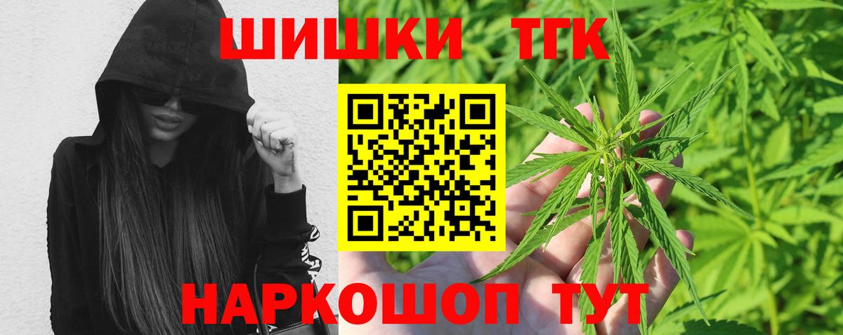 Бошки Шишки AK-47  МАРИХУАНА индика  Бошки Шишки конопля  Вход с VPN  Мурино  Бошки марихуана тримм 
